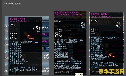 dnf2012五一套 dnf2012五一套：回顾那些年的游戏时装与荣耀