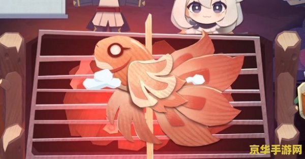 原神所有烤鱼制作方法 原神所有烤鱼制作方法