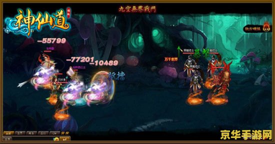 神仙道藏经阁 游戏名称：神仙道藏经阁