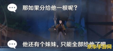 原神重云邀约任务成就 重云邀约任务成就攻略