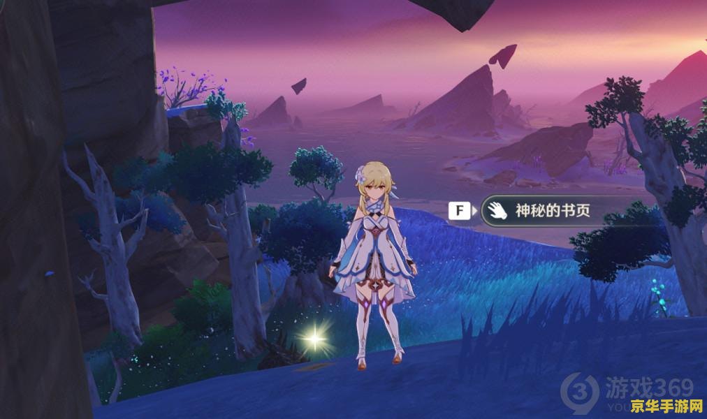 原神清籁岛秘境在哪里 原神清籁岛秘境在哪里 原神清籁岛秘境在哪里 原神清籁岛秘境在哪里