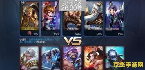 小米的王者荣耀叫什么时候更新 小米的王者荣耀什么时候更新 小米的王者荣耀叫什么时候更新 小米的王者荣耀什么时候更新