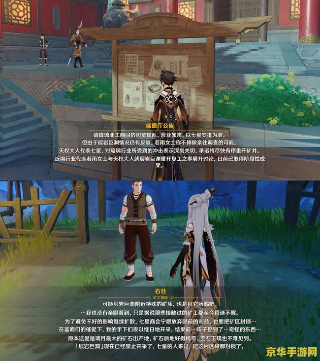 原神地区有哪些人 原神地区有哪些人