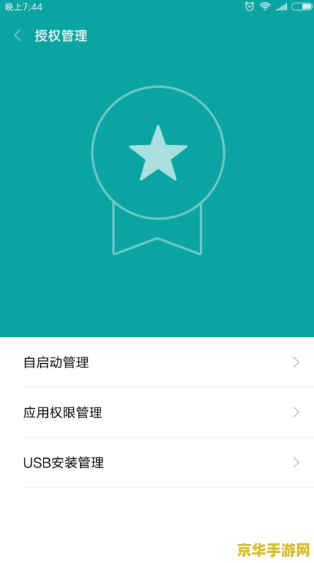 小米的王者荣耀叫什么时候更新时间 小米王者荣耀更新时间分析