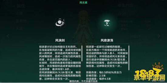 原神旅行者有用吗 原神旅行者有用吗