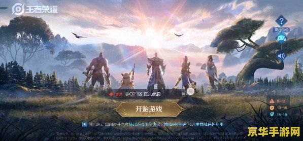 为什么加载王者荣耀慢 为什么加载王者荣耀慢