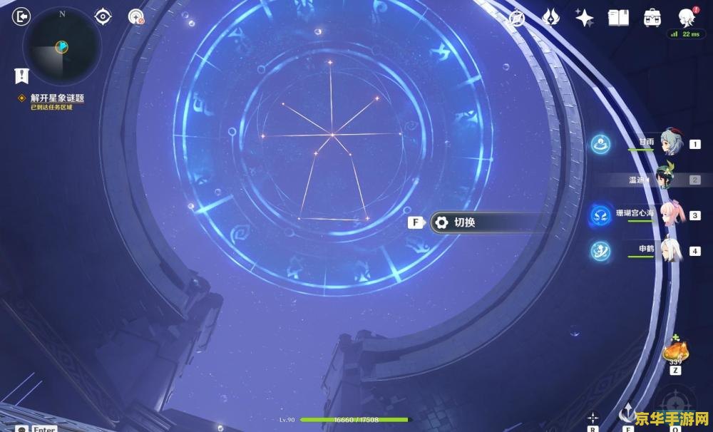 原神寻找装置缺失的晶核解密 原神寻找装置缺失的晶核解密：探索游戏中的隐藏秘密与挑战