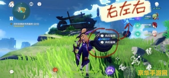 原神寻找装置缺失的晶核解密 原神寻找装置缺失的晶核解密：探索游戏中的隐藏秘密与挑战