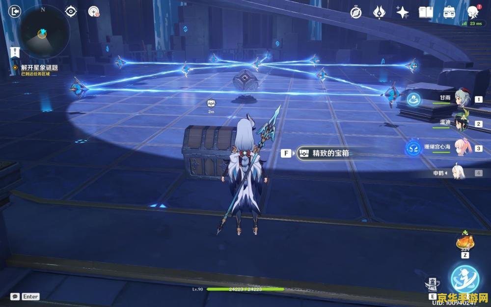 原神寻找装置缺失的晶核解密 原神寻找装置缺失的晶核解密：探索游戏中的隐藏秘密与挑战