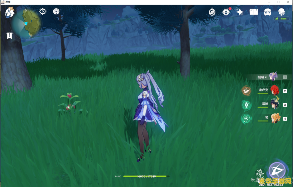 原神洛洛梅哪里采集 原神:洛洛梅的采集地点揭秘 原神洛洛梅哪里采集 原神:洛洛梅的采集地点揭秘