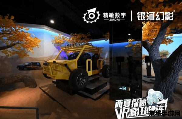 电车之狼vr怎么玩 电车之狼VR：沉浸式体验与互动指南