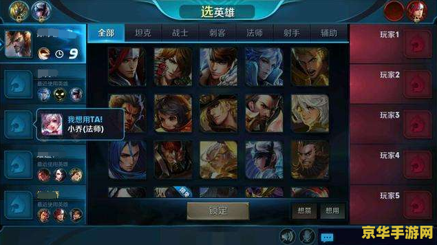 为什么王者荣耀ban6个 深度解析：为何王者荣耀比赛中会出现ban六个英雄的情况？