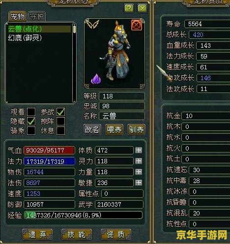 斗战神飞升任务 斗战神飞升任务：挑战与机遇的无尽之旅