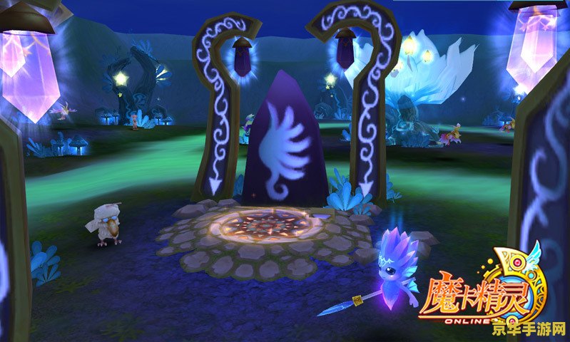 魔法卡片精灵 游戏名称：魔法卡片精灵
