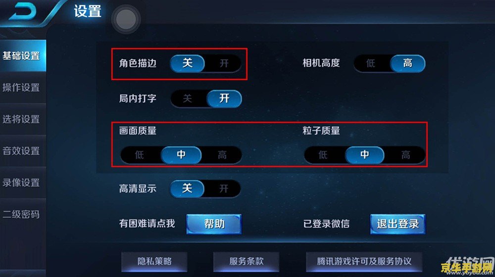 为什么王者荣耀掉帧 王者荣耀掉帧的原因及解决方案