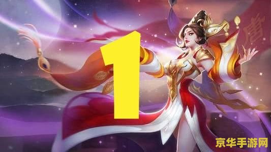 为什么王者荣耀喷子 探究王者荣耀中的“喷子文化”