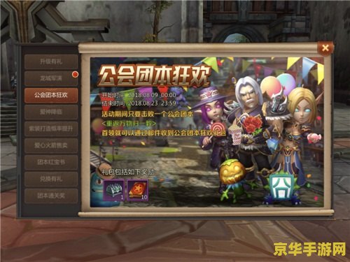 我叫mt官网 我叫MT4：重燃战火- 经典再现，再创辉煌！