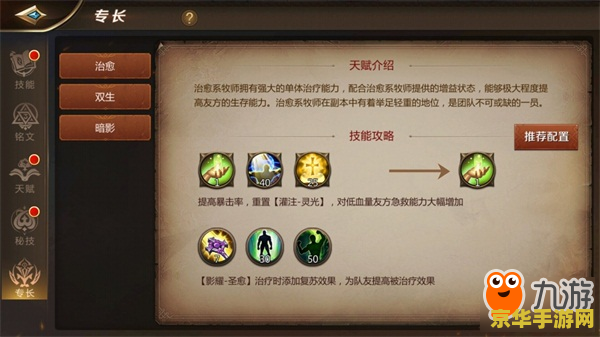 我叫mt官网 我叫MT4：重燃战火- 经典再现，再创辉煌！