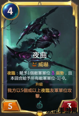 英雄联盟卡 英雄联盟卡：游戏中的关键元素