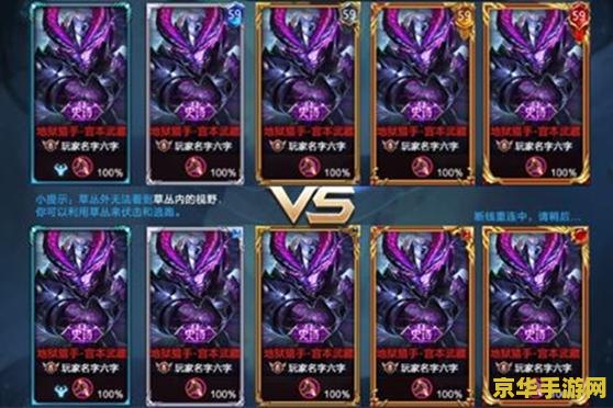 台王者荣耀叫什么名字 台王者荣耀叫什么名字