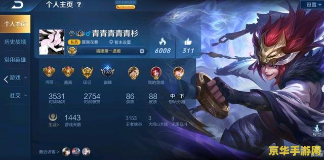 玩了王者荣耀才知道什么叫坑 深度体验：王者荣耀中的坑无处不在