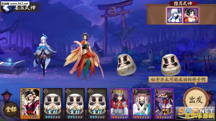阴阳师体验服 阴阳师体验服：探索神秘世界的起点