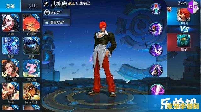 王者荣耀 八神 为什么 王者荣耀 八神 为什么