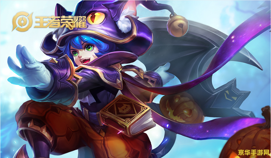 王者荣耀 李元芳适合什么铭文 王者荣耀 李元芳适合什么铭文