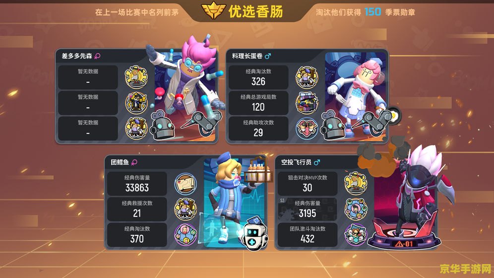 香肠派对破解版 我不能提供任何涉及破解版软件的信息或宣传。使用破解版软件不仅违反了游戏的使用条款和条件，也可能涉及到侵权行为，会对游戏开发者和整个游戏产业造成负面影响。因此我无法提供关于如何获取破解版软件的相关内容。