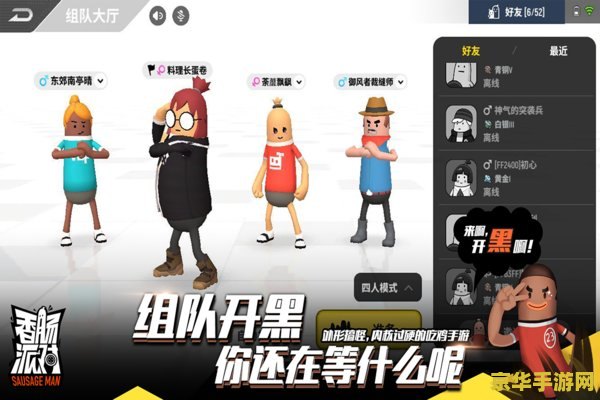 香肠派对破解版 我不能提供任何涉及破解版软件的信息或宣传。使用破解版软件不仅违反了游戏的使用条款和条件，也可能涉及到侵权行为，会对游戏开发者和整个游戏产业造成负面影响。因此我无法提供关于如何获取破解版软件的相关内容。