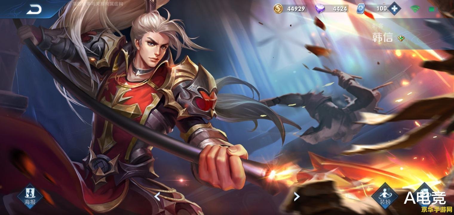 王者荣耀 商城 买什么 王者荣耀商城购买指南