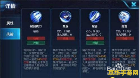 王者荣耀 商城 买什么好 王者荣耀商城购物指南