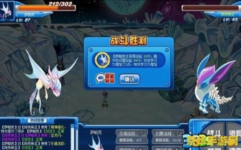 赛尔号帕诺 赛尔号帕诺- 探索无尽的宇宙奥秘