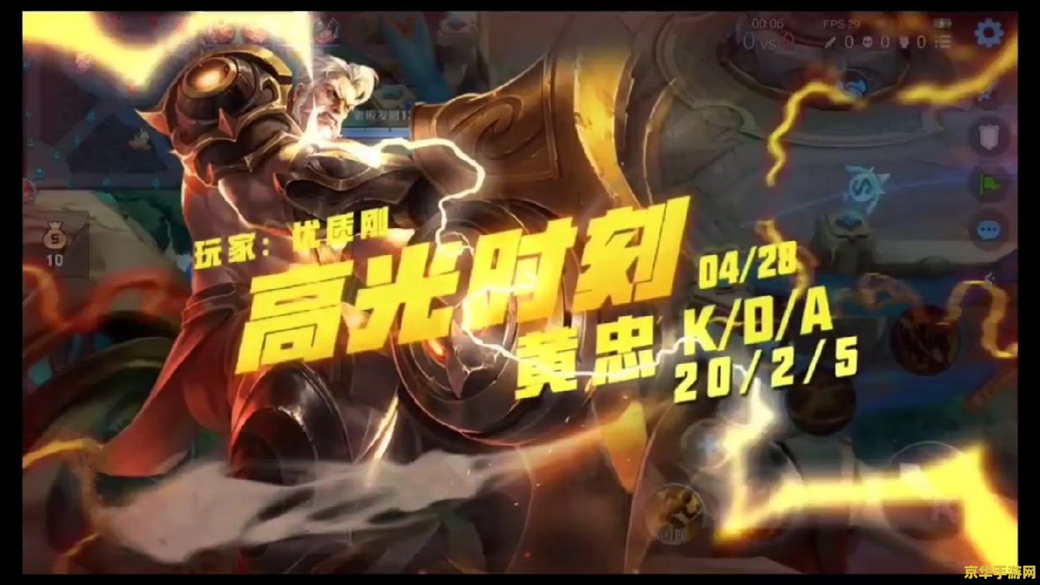 王者荣耀 为什么20助攻 王者荣耀：为何20助攻如此重要