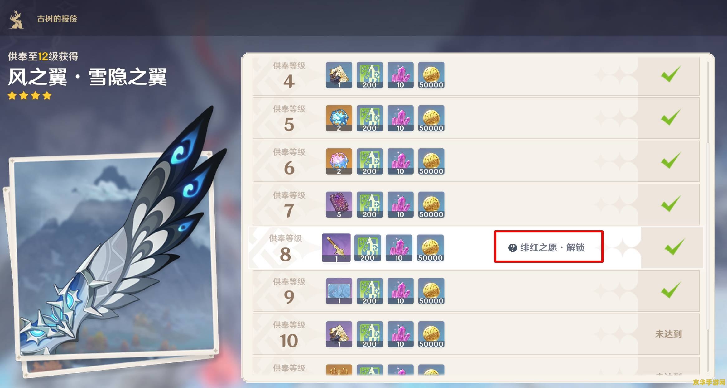 原神7月份最新兑换码 原神7月份最新兑换码：探索神秘世界的珍贵福利