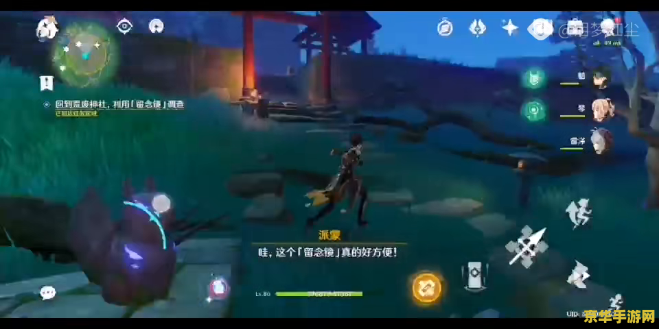 原神神樱第二个结界 探索原神中的神秘结界：解开神樱第二个结界之谜