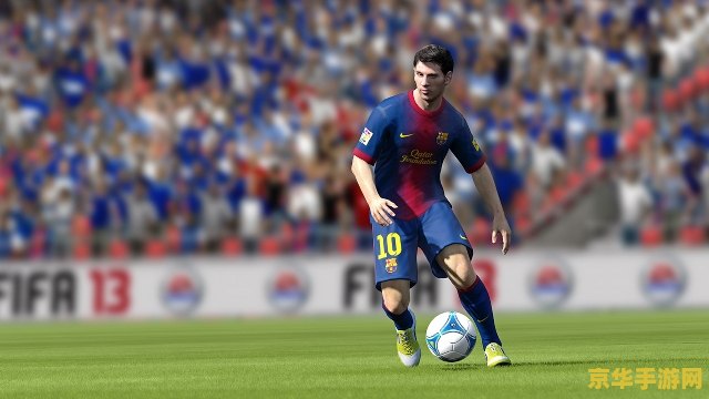 fifa13销量 FIFA13销量破纪录！足球游戏的巅峰之作