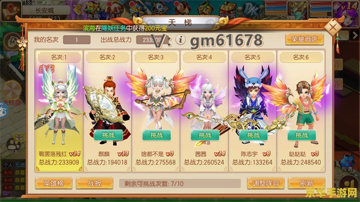 回合制好玩的手游 回合制手游推荐