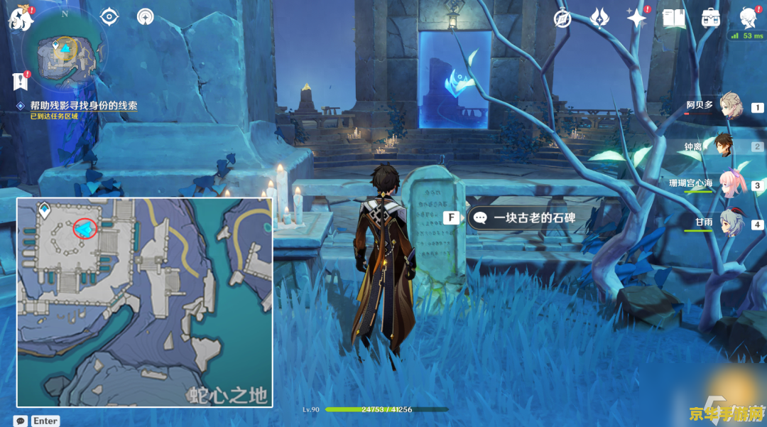 原神渊下宫怎么飞上去 原神渊下宫怎么飞上去