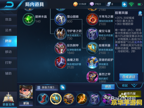 王者荣耀 消耗收割是什么 王者荣耀：消耗与收割的策略艺术