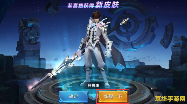 王者荣耀20lv什么意思 王者荣耀20lv：游戏中的等级与挑战