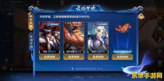 王者荣耀20lv什么意思 王者荣耀20lv：游戏中的等级与挑战