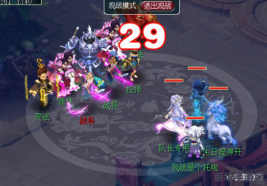 梦幻西游生日快乐群 梦幻西游生日快乐群