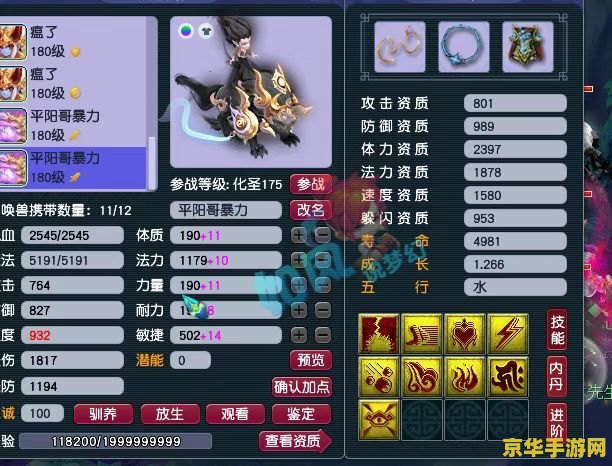 梦幻西游生日快乐群 梦幻西游生日快乐群