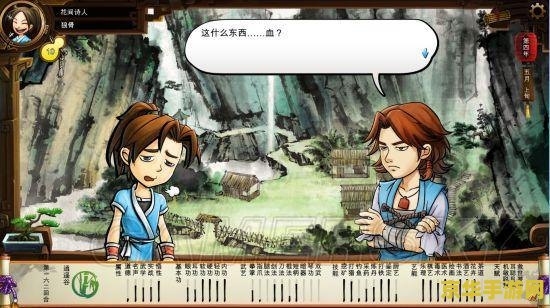 侠客风云传天王线 侠客风云传天王线：江湖风云再起