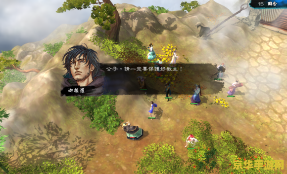 侠客风云传天王线 侠客风云传天王线：江湖风云再起