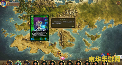 英雄无敌3末日之刃 英雄无敌3：末日之刃
