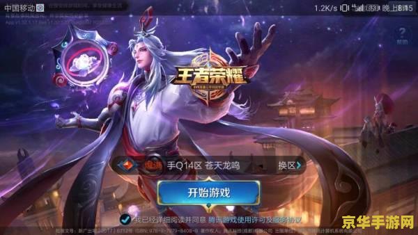 王者荣耀58为什么和谐 王者荣耀58为什么和谐