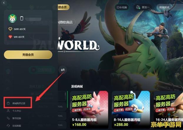 改了又改:《幻兽帕鲁》繁殖系统改动引玩家不满,官方承诺尽快回滚 改了又改:《幻兽帕鲁》繁殖系统改动引玩家不满,官方承诺尽快回滚