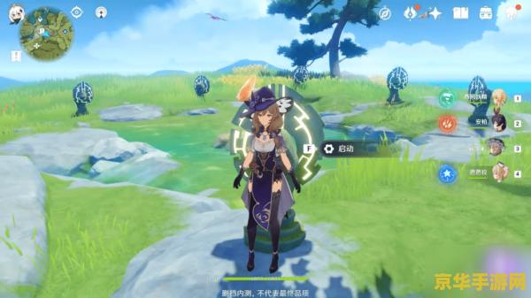 原神古云有螭第三个 原神古云有螭第三个任务攻略